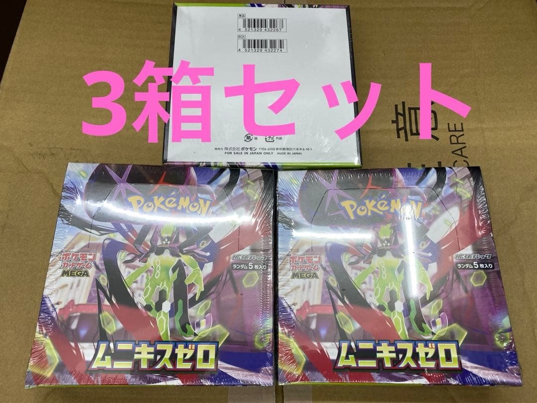 シュリンク付き　ムニキスゼロ　3箱セット ポケモンカード ムニキスゼロ box シュリンク付き 3箱 - メルカリ