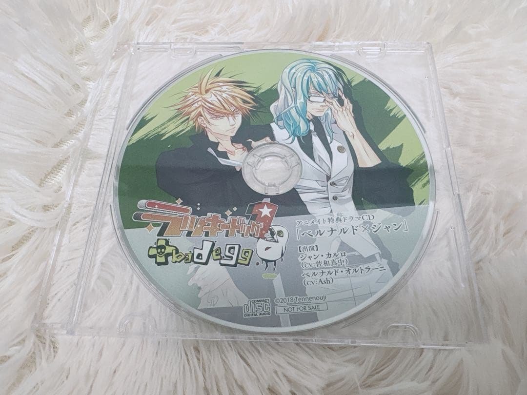 ラッキードッグ アニメイト特典ドラマCD - メルカリ