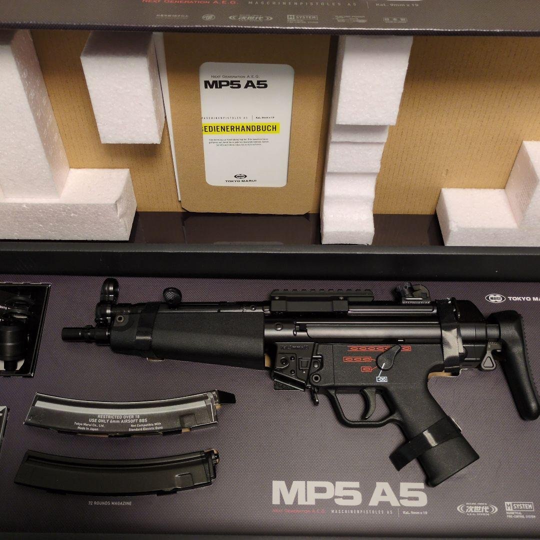 MP5 A5 次世代電動ガン （美品） 東京マルイ] MP5A5 次世代電動ガン NEXT GENERATION A.E.G (中古)の