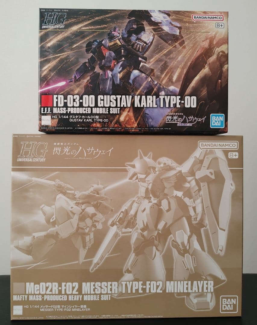 新品ＨＧ 1/144 メッサーＦ０２型マインレイヤー装備 グスタフ・カール００型 Amazon | HG メッサーF02型 マインレイヤー装備 1/144 スケール リア