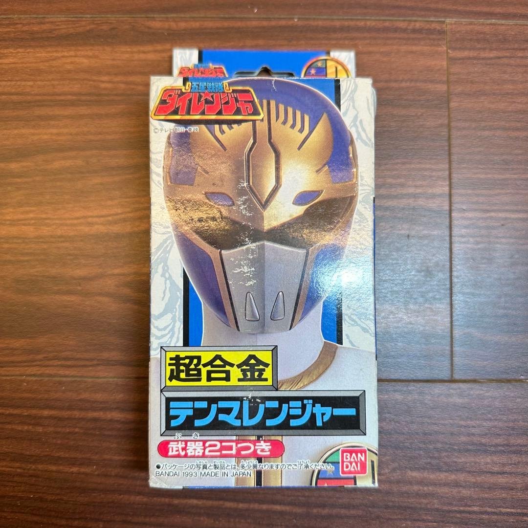 超合金 五星戦隊ダイレンジャー テンマレンジャー 4666 超合金 五星戦隊ダイレンジャー テンマレンジャー 4666 - メルカリ