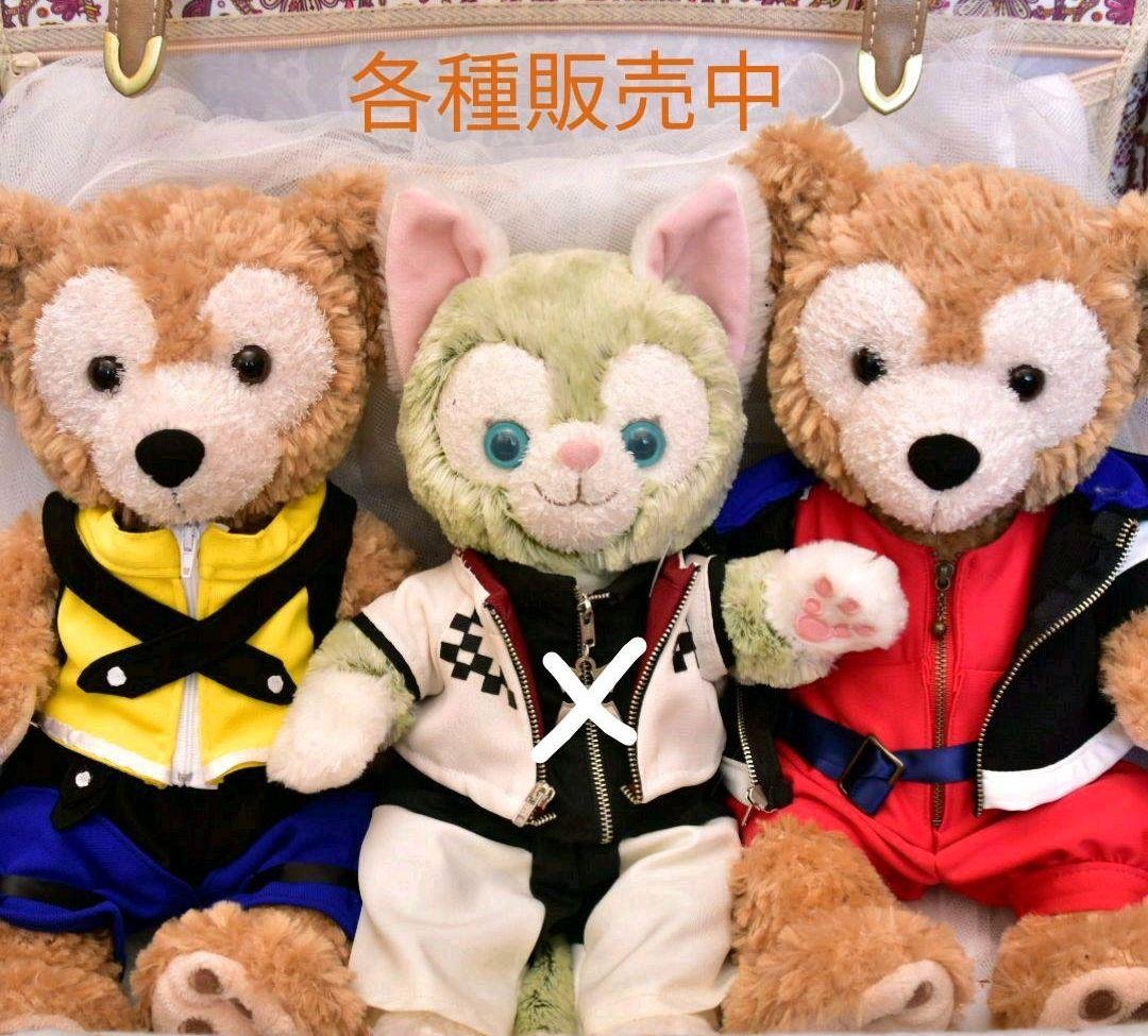 ダッフィーフレンズ*sサイズオーダー*商品説明必読 必見】ダッフィー＆フレンズのサイン全7種類！シェリーメイ