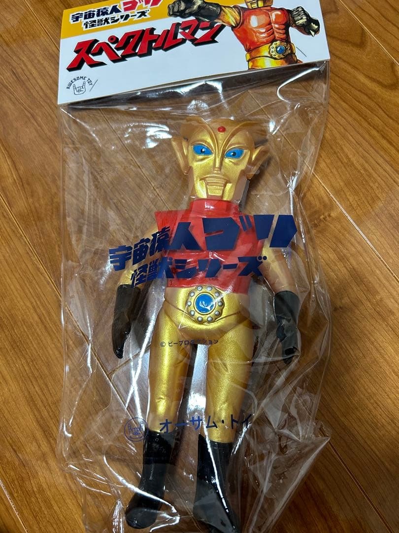 オーサムトイ　awesometoy スペクトルマン　ソフビ　宇宙猿人ゴリ ZERO 宇宙猿人ゴリ スペクトルマン 怪獣シリーズ「ラーA 青
