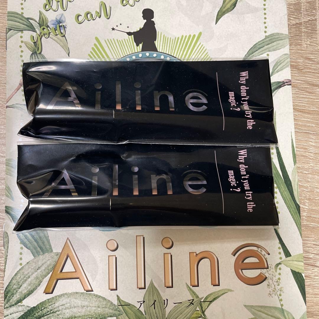 Ailine アイリーヌ　2個セット　新品未開封