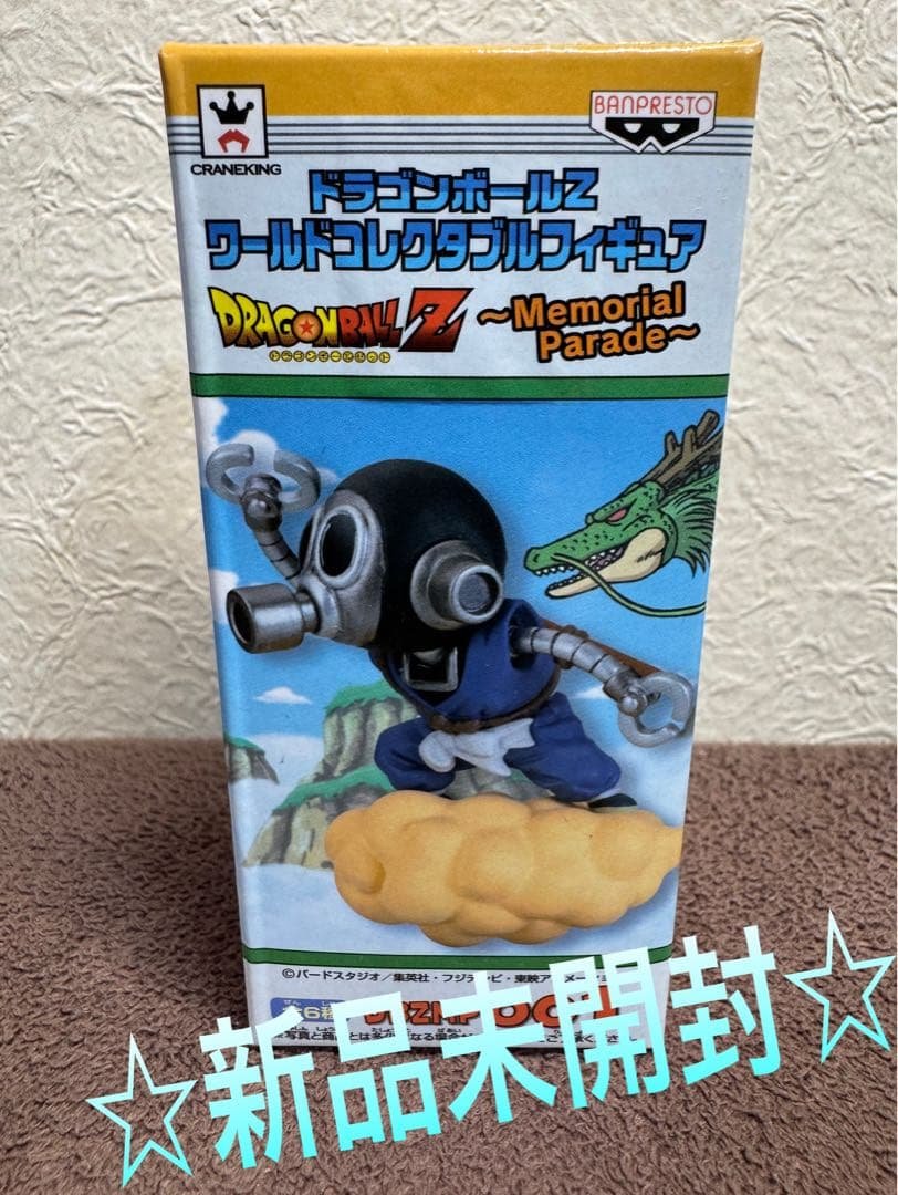 新品 ドラゴンボール ワールドコレクタブル フィギュア トリヤマロボ 送料込み BANPRESTO|ドラゴンボールZ トリヤマロボ ワールドコレクタブル