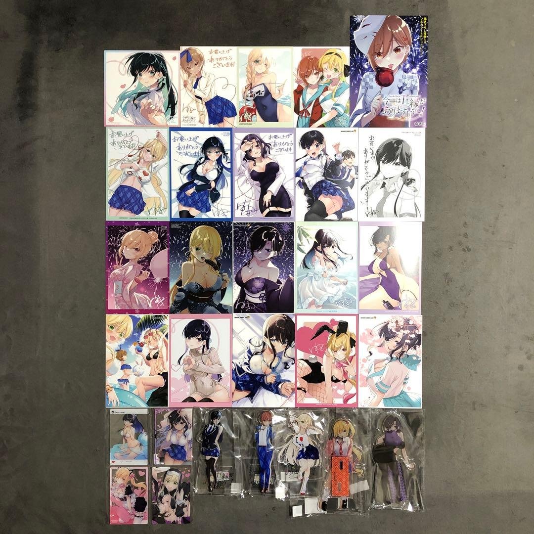 今世は五縁がありますように！ 1〜5巻 店舗購入特典29点セット Amazon.co.jp: 今世は五縁がありますように! 1 (ドラゴンコミックス