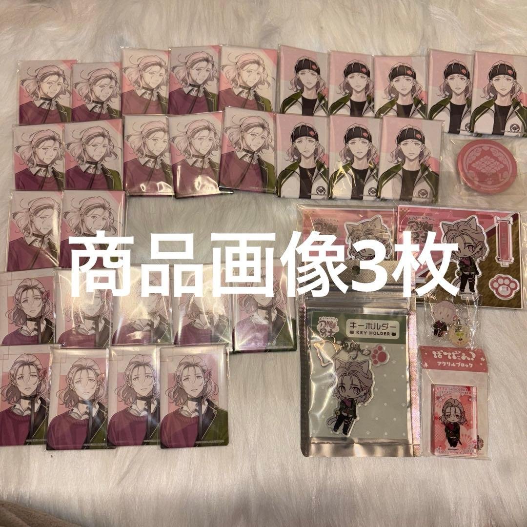 刀剣乱舞 村雲江 セット グッズ-クリアファイル】刀剣乱舞-ONLINE- クリアファイルセット96