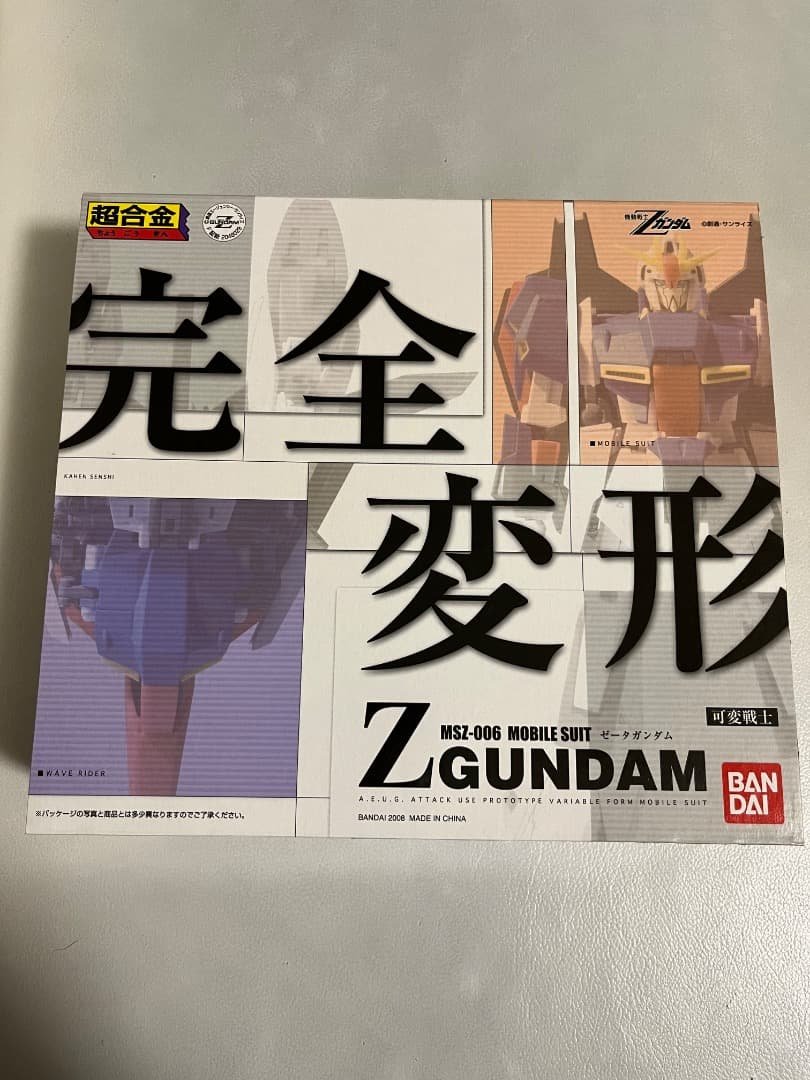超合金　完全変形　可動戦士　ゼータガンダム　Ζ GUNDAM 可変戦士 機動戦士Zガンダム | 魂ウェブ