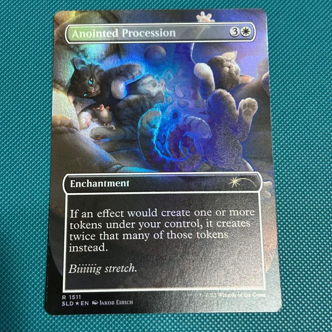 Foil《選定された行進/Anointed Procession》SLD 犬と猫