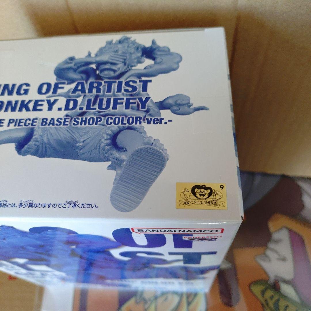 ワンピース ベースショップ限定KING OF ARTIST モンキー・D・ルフィ