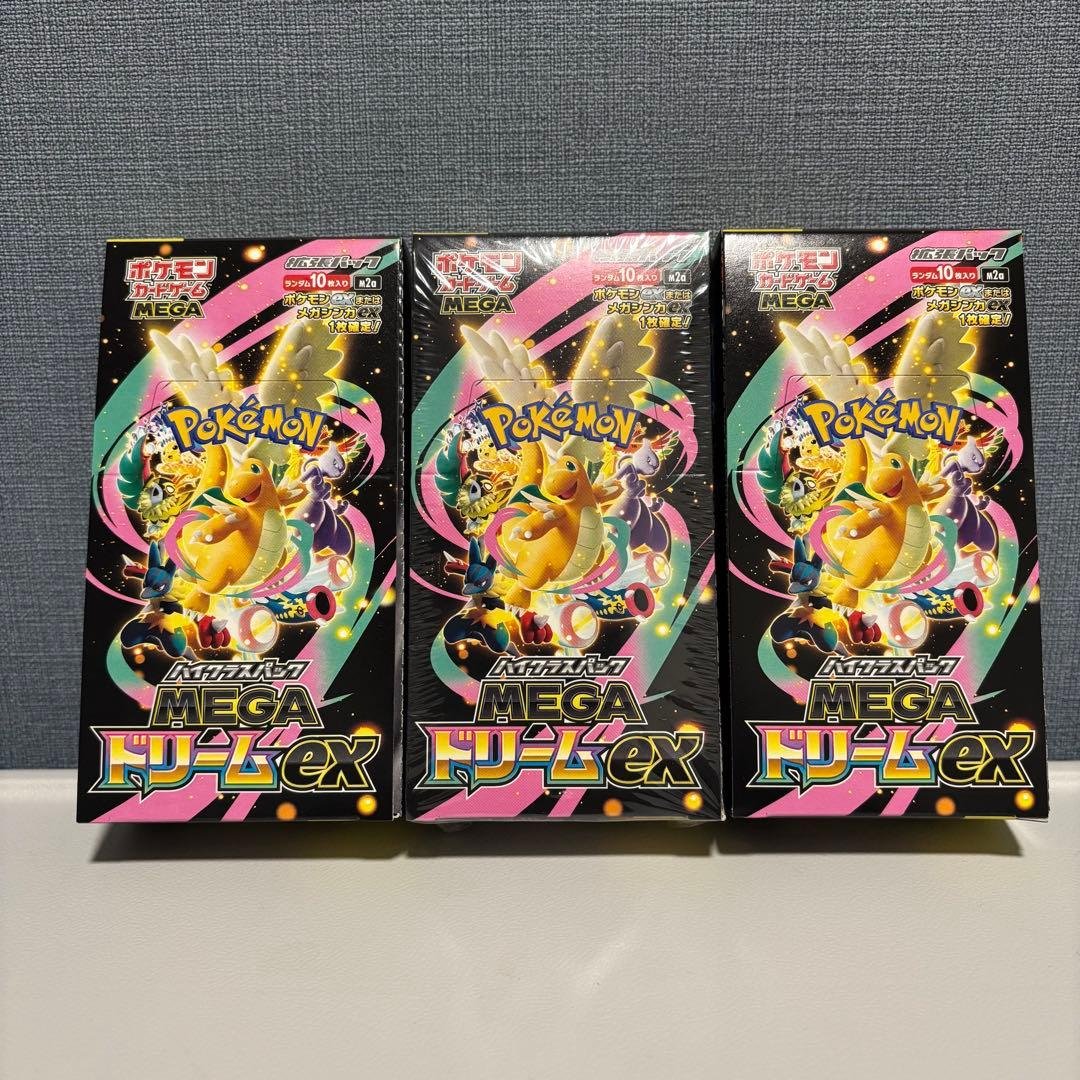 ポケモンカードゲーム MEGA ドリームEX 3セット Amazon.co.jp: ポケモンカードゲーム MEGA ハイクラスパック MEGA
