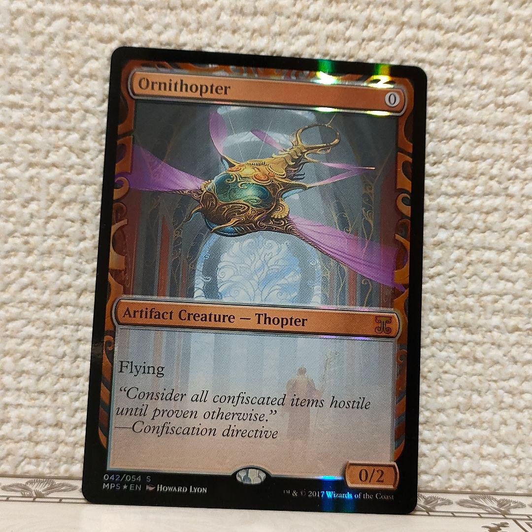 MTG 羽ばたき飛行機械　FOIL MPS 部分光沢　マスピ Foil】《羽ばたき飛行機械/Ornithopter》※部分光沢[MPS] 茶R | 日本