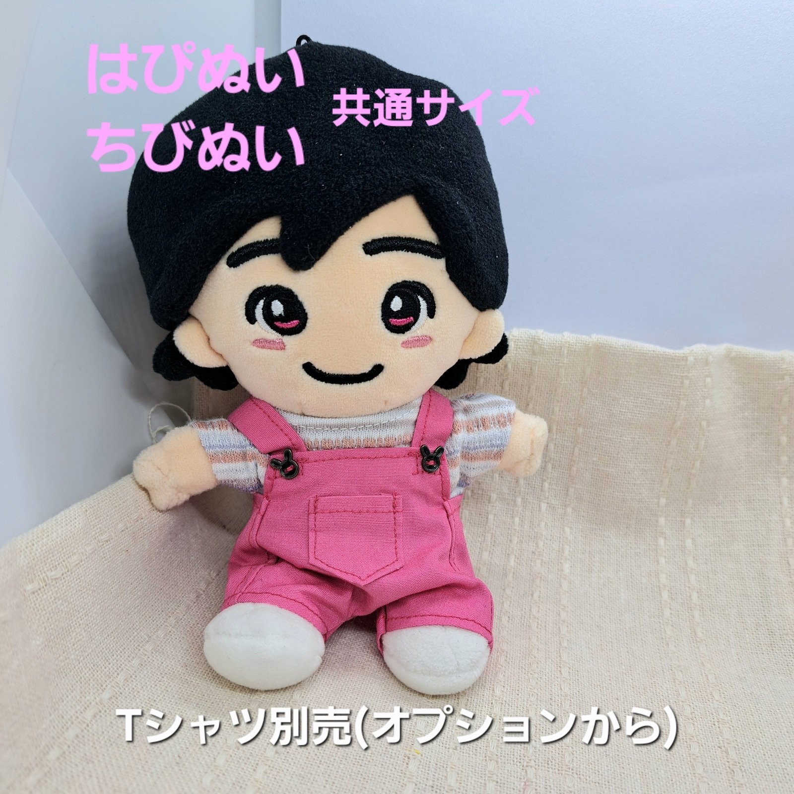 すのチル サロペット(赤)&Tシャツ ぬい服 BIGぬい - いとチーゴ(旧