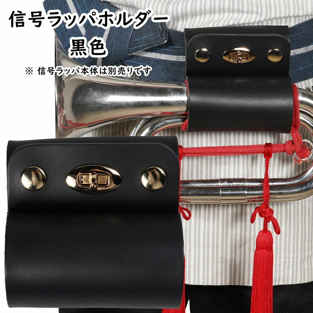 ホルスト 信号ラッパ 金2連 ゴールド 2つ巻 | 祭り用品専門店の祭すみたや