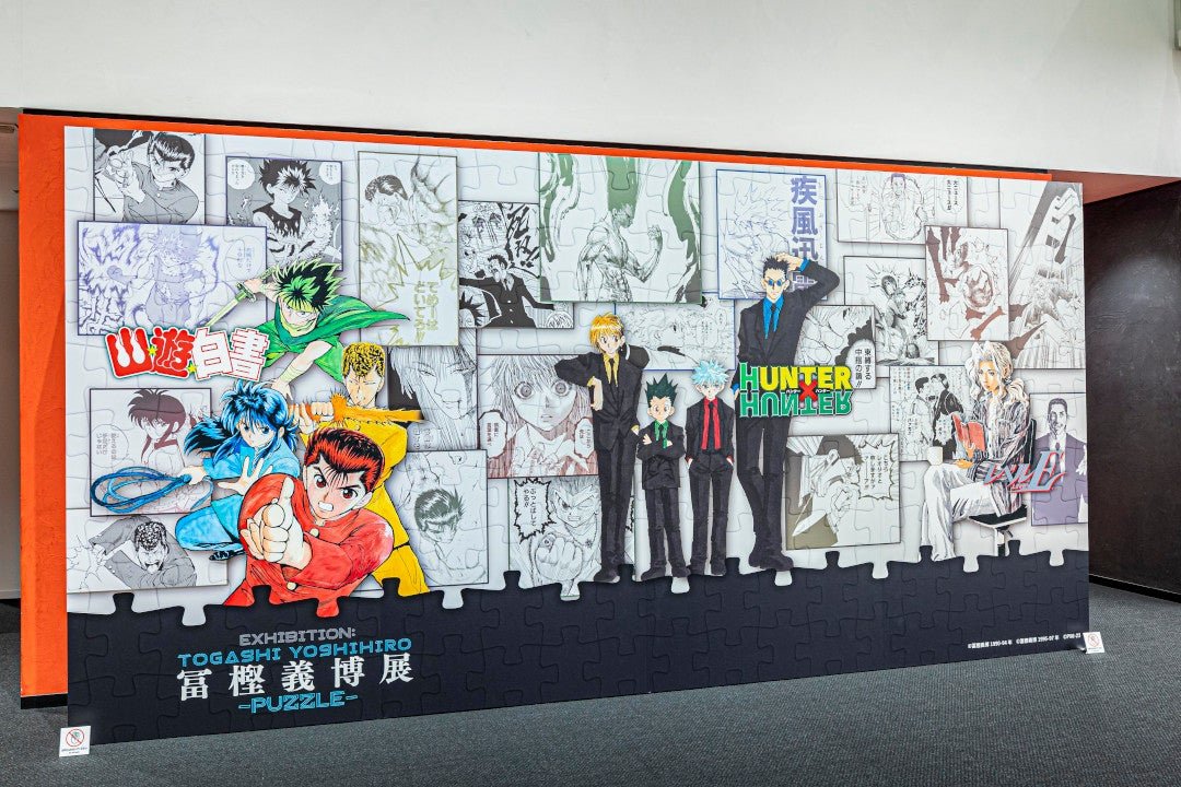 開幕】「冨樫義博展 -PUZZLE-」グランフロント大阪で9月3日まで 緻密に