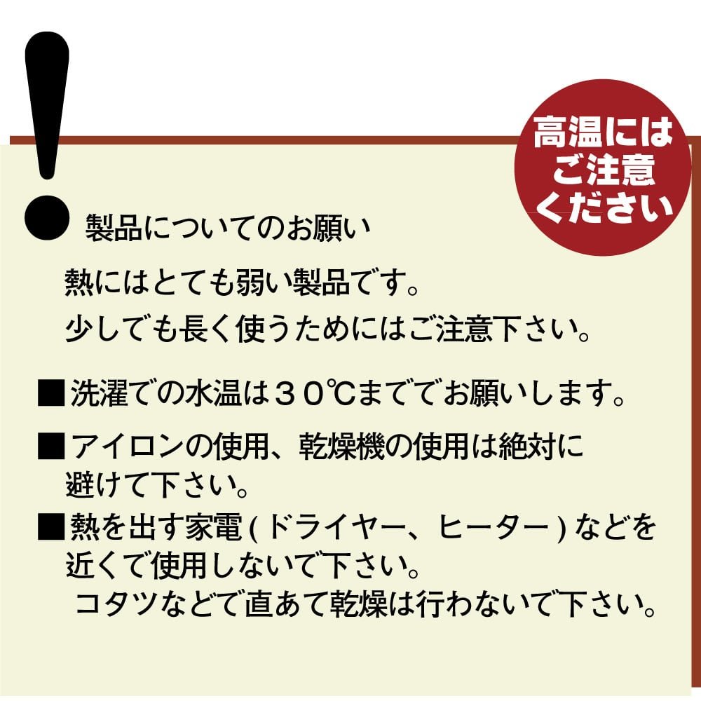 敷ケット・ベーシック ダブル | KSB Netshop