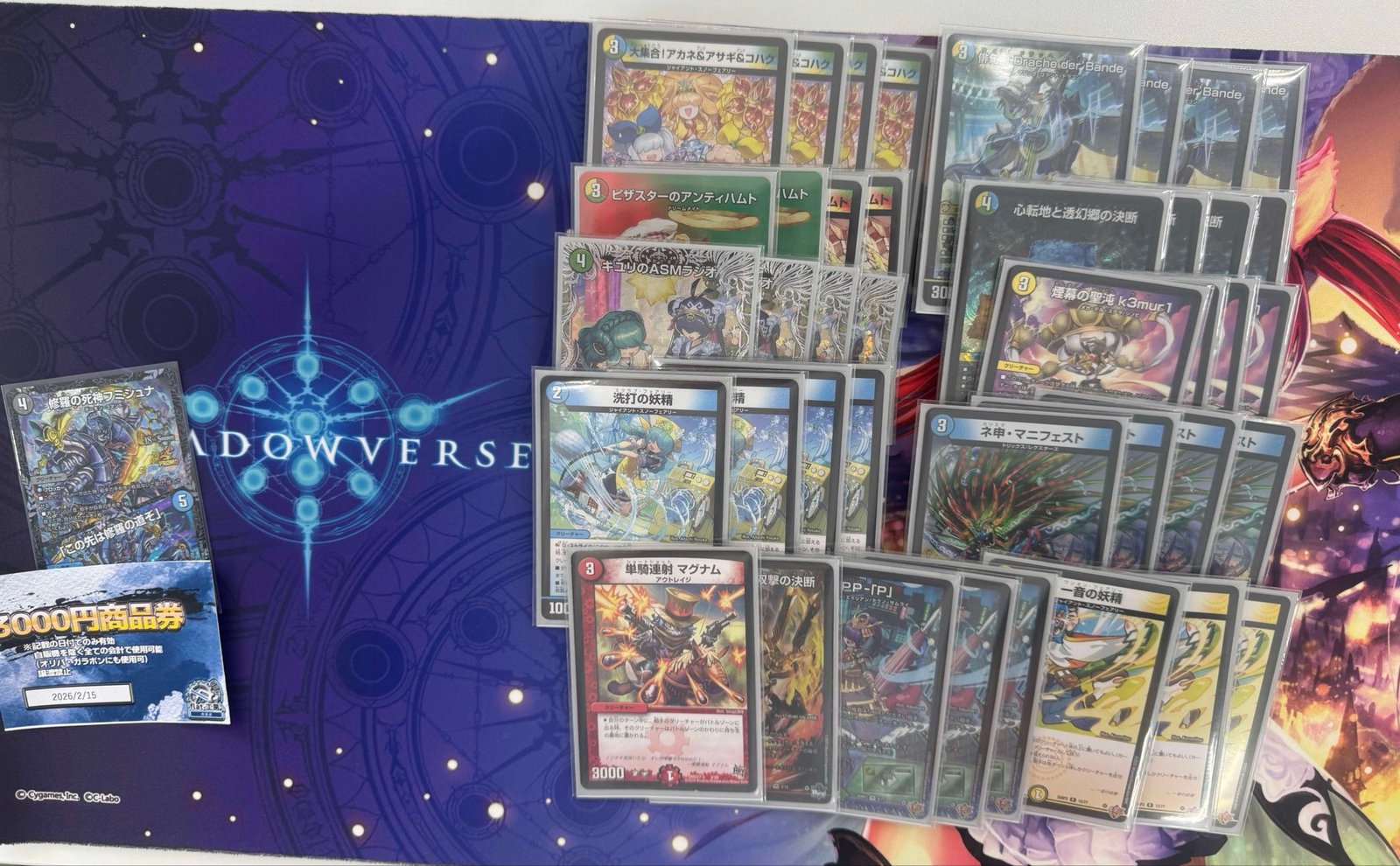 デュエマ オリジナルCS】「POWERCS in flat-工房 池袋店(2026/2/15