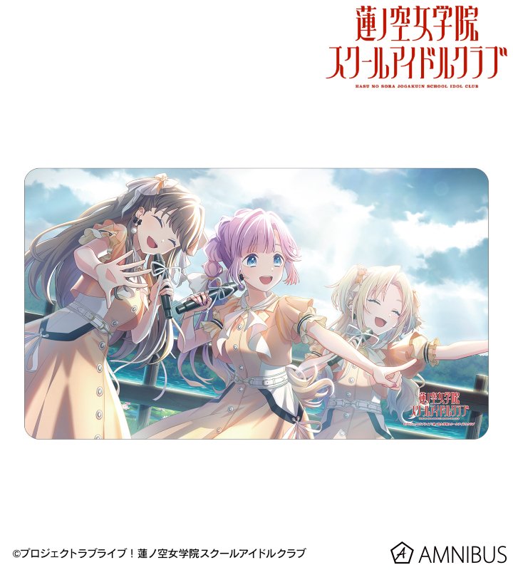 ラブライブ！蓮ノ空女学院スクールアイドルクラブ - みらくらぱーく