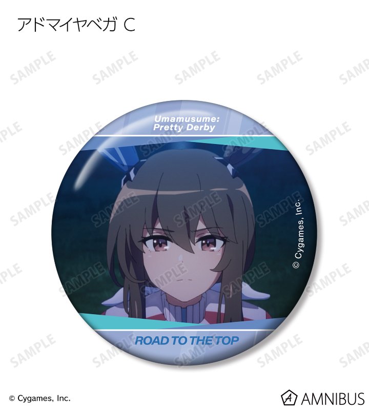 AMNIBUS-日常使いできるアニメグッズの通販サイト-