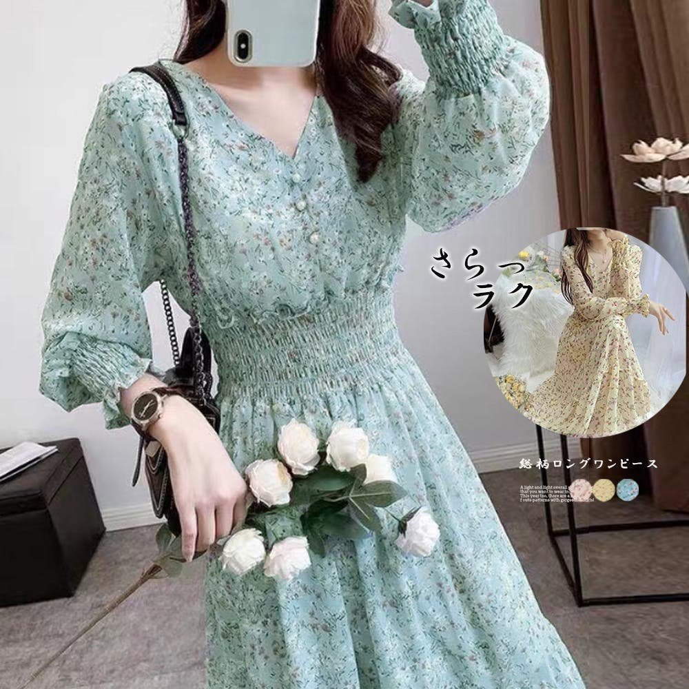 ウエストシャーリング花柄ロングワンピース[品番：II000008987