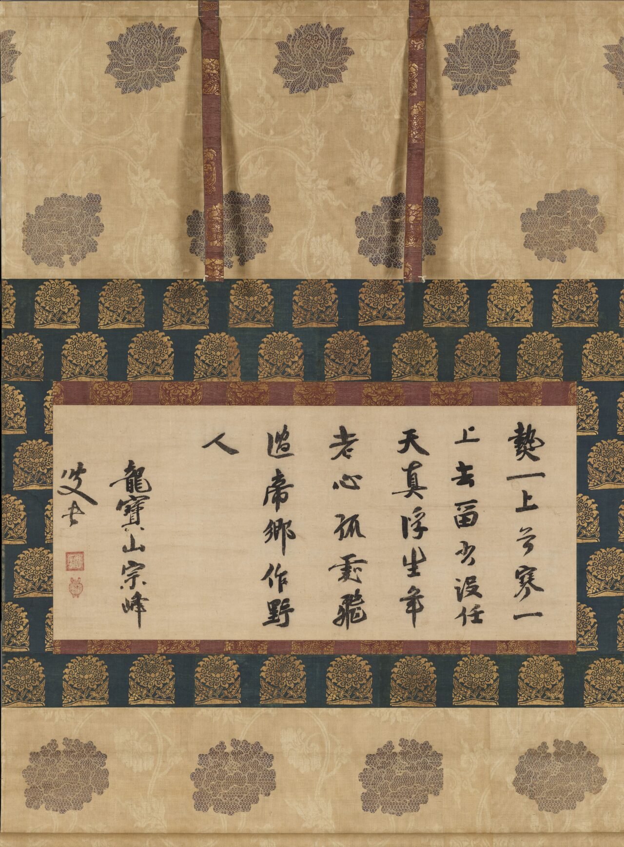 悟りを開いた力強い筆致 | 藤田美術館 | FUJITA MUSEUM藤田美術館